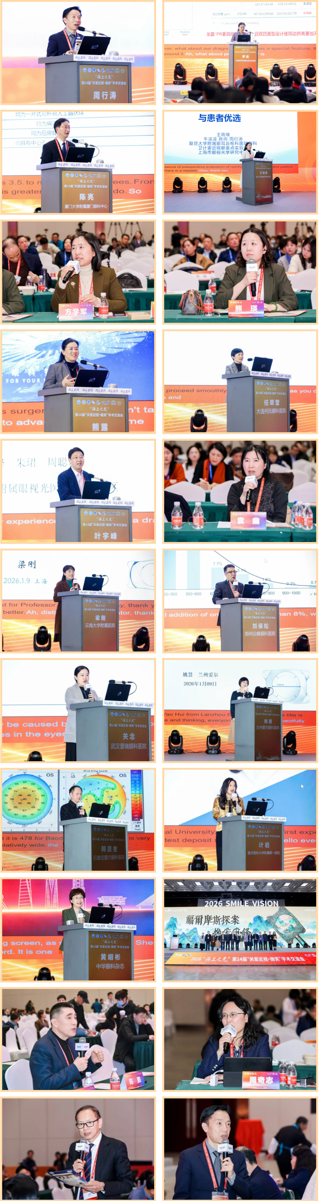 QQ截图20260211092517.png